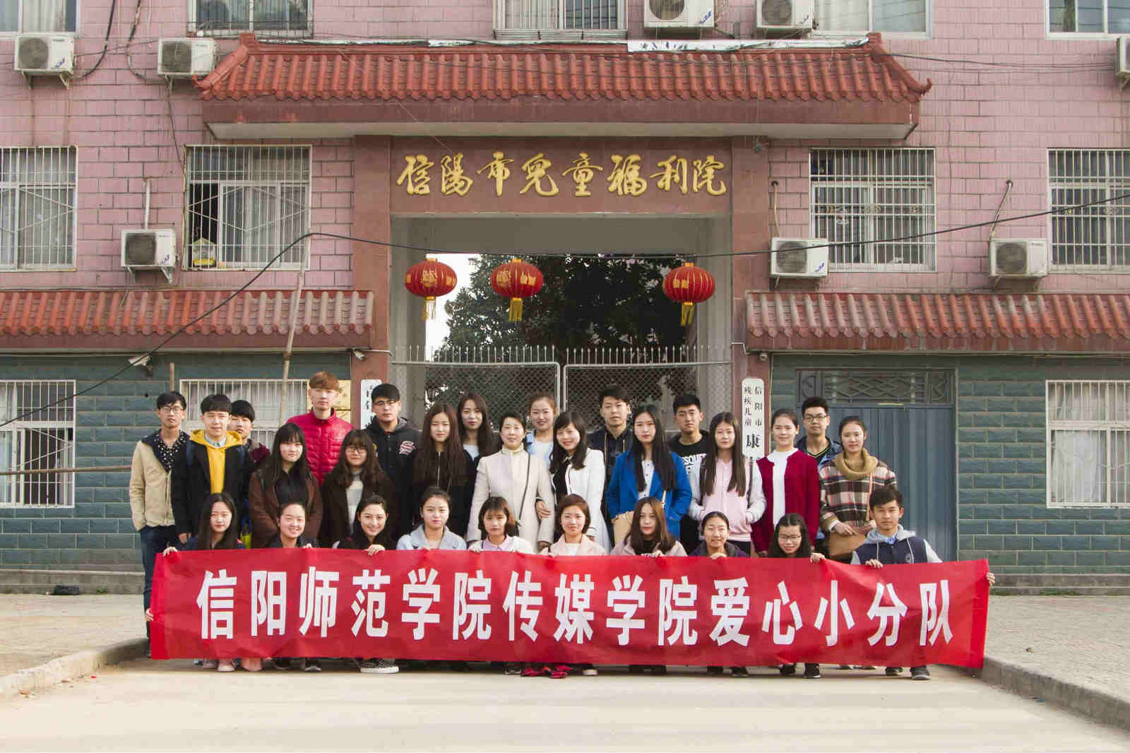 英国威廉希尔公司爱心小分队走进信阳市儿童福利院_meitu_1.jpg